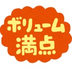 摩訶不思議空間見聞録