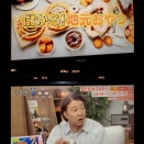 梶谷のシガーフライ