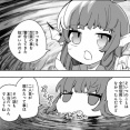 [東方]智霊奇伝最新話のわかさぎ姫かわいい