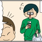 夫にモラハラしてます-296-自信を持てよ