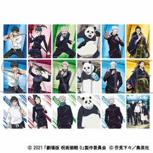 呪術廻戦 最終話まで★週刊少年ジャンプ ２０２４年１４号〜４４号まとめ売り 呪術廻戦 最終回 週刊少年ジャンプ 2024年 44号 - メルカリ