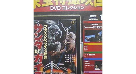 その他映画 りんごのブログ園