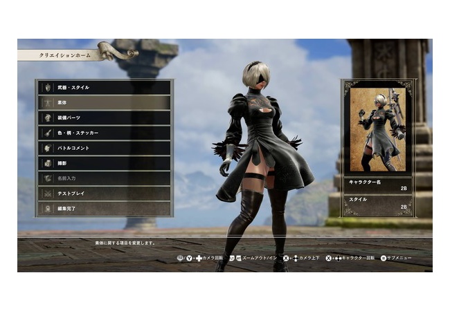 【ソウルキャリバー6】二―アオートマタの2Bが配信開始！人増えそうｗｗｗｗｗｗｗ