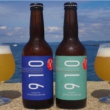 『塩のプロが造る、にがりが決め手のクラフト発泡酒「910」』の画像