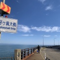 ■🏍新潟から富山へ海沿いを南下風光明媚な土地をめぐる旅（新潟県長岡市など）