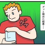 エストニアで第２の人生?! ～Tere tulemast!～