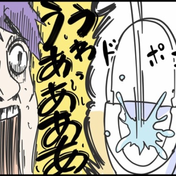 トイレに異物を落とした時のNG行動全部やった奴