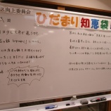『座右の銘。』の画像