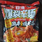 『からーい！もう一食！…はいいかな』の画像