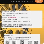 ケイOfficeオフィシャルブログ