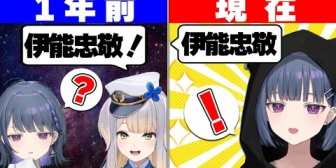 【にじさんじ】栞葉るりのおかげで一つ賢くなった小清水透