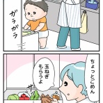 まりげのまんが。