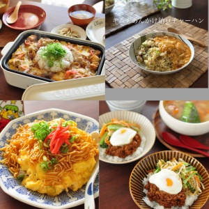 4連休中のお昼ご飯におすすめ 大人数対応ランチメニュー8選 井上かなえオフィシャルブログ 母ちゃんちの晩御飯とどたばた日記 Powered By ライブドアブログ