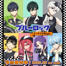 アニメ＆漫画 グッズ情報 - ブルーロック