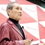 Passion Leaders 活動レポート