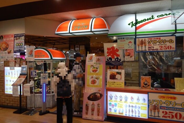 函館無限1up 函館 子連れランチと晩ご飯