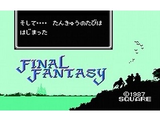 ファイナルファンタジーの名言だと思う台詞で打線組んだｗｗｗｗｗ