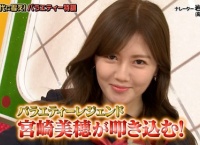 AKBINGO「宮崎美穂バラエティー特訓塾」後編 まとめ！小栗有以と久保怜音が顔面ラップに挑戦…