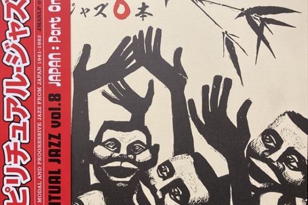 激レア 60.70年代のソウルステップとソウルダンス Amazon.co.jp: 60・70年代のソウル・ステップとソウル・ダンス version