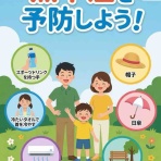 ぶちまけろー！