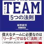 「このままでいいのかな…」「ちょっと変えたいな」って思ってるあなた