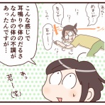 おじゃったもんせ双子