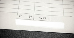 【内職】負担減らしたのに、増える報酬！？