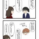 好きなの嫌いなのどっちなの！？