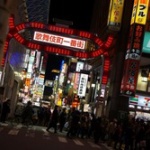【犯罪】　歌舞伎町の「ぼったくり」被害 大幅に減少