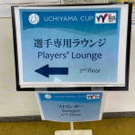 テニスショップ裏日記