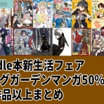 なんだかおもしろい