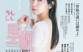 【画像】吉岡里帆さん、そりゃ嫉妬されるわってくらい可愛いｗｗｗｗ