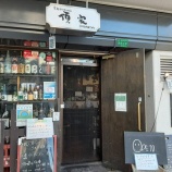 �ءڥ顼���۾��� DINING ĺ��(�������ͭ)�٤β���