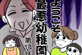 livedoor