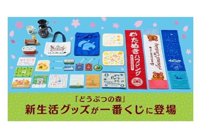 【速報】どうぶつの森新作発表！！！ 	