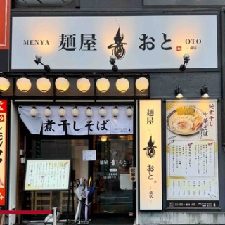 Dales Mivisのラーメン、一人飲みなど