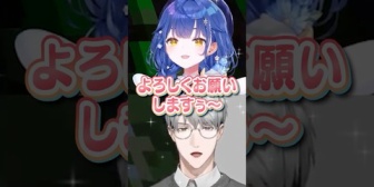 【にじさんじ】天宮こころと共鳴する一橋綾人