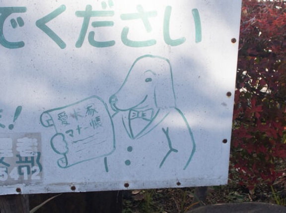 大和市のごみ分別でアイロン台は何ごみ？【やまとクイズ】