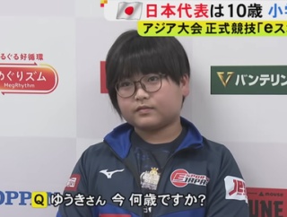 小学生のプロeスポーツ選手誕生　『ぷよぷよ』で10歳の2人が初のライセンス取得「がんばります！」