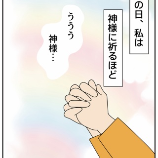 ほわわん子育て絵日記