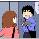 タロちゃん家