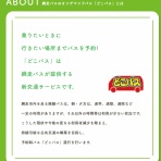 節約と投資と日々のいろいろ