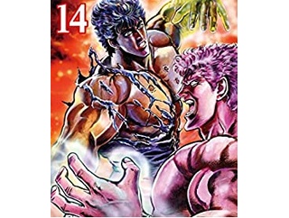 ラオウがフドウにビビりすぎた理由ｗｗｗ