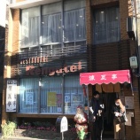 『地方企業への転職について(その3)』の画像