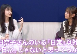 【必見】久保史緒里、正論。『日奈子がいない日常は...』