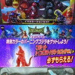 怪獣フィギュアコレクター日記