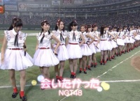 AKBINGOにてNGT48「会いたかった」ライブ映像を放送!【キャプチャまとめ】