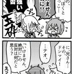ゴッホ４コマ「恋」