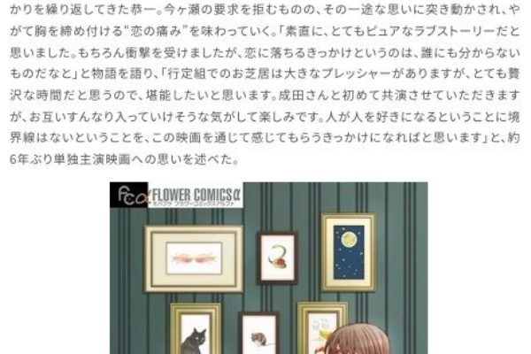 アトロク 記録として 邦画