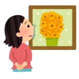 『【マジかよ】この87億円の絵、お前らならいくらで買う？』の画像